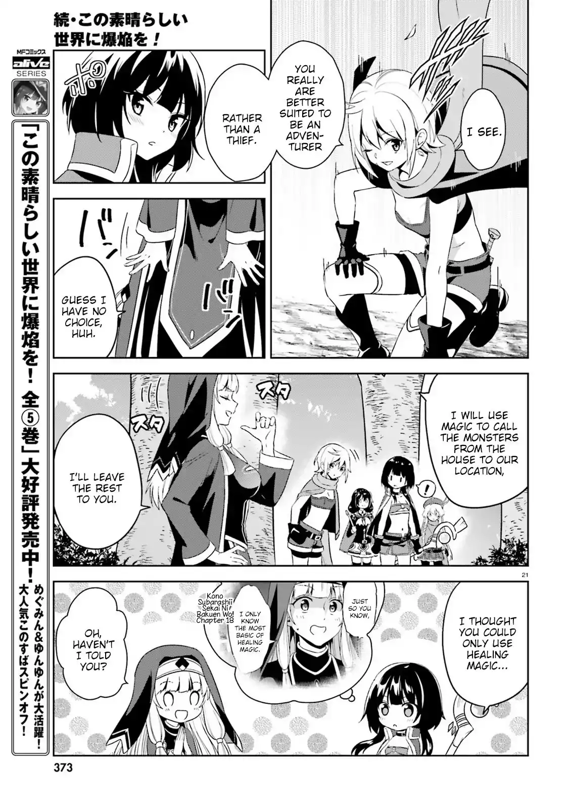 Zoku, Kono Subarashii Sekai ni Bakuen wo! Chapter 8 21